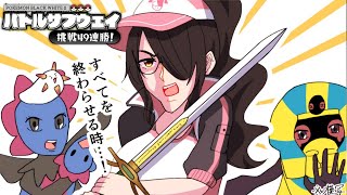 【ポケモン】残り7戦!ご愛読ありがとうございましたバトルサブウェイ!!【BW2】【ブラック・ホワイト2】 #伊東ライフ