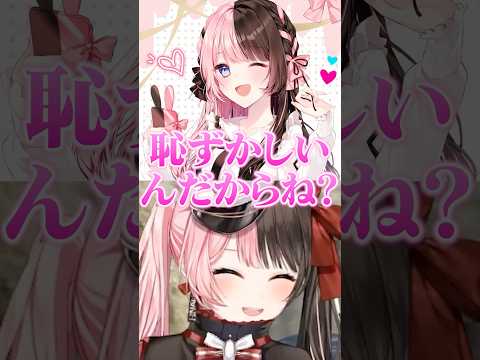 まるたけに伝説の初ツイートを曲にされ大勢の前で流され発狂する橘ひなの/w【ぶいすぽ/切り抜き】#ぶいすぽ #橘ひなの
