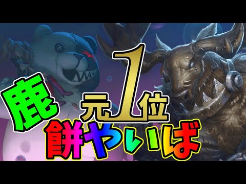 【第五人格】最強の鹿使いとダブルハンターすれば俺がザコでもどうにかなる説【IdentityⅤ】