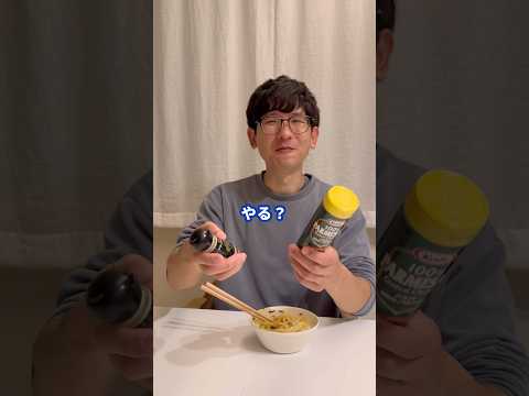 真夜中の隠し事…