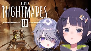 【Little Nightmares III】WOODEN SHOVEL DOUBLE PURPLE!!!!! with @KosekiBi