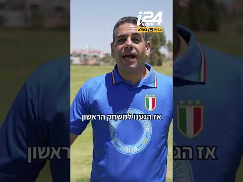 הכי גדול בהיסטוריה: מה מחכה לנו במונדיאל?