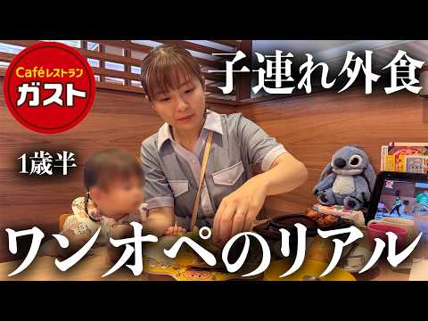 大忙し！娘と2人で外食に行ってきたよ！