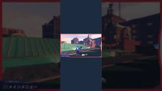 Twitterにあげたドッジで仲間を流星にする方法でしょーつを試したい動画 #Shorts