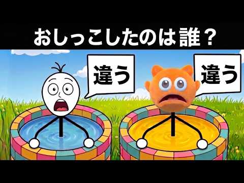 ウソをついてる方はどっち?