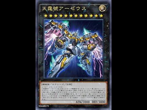 【觀眾投稿#64】女人妳駕馭不了鋼彈的!! [LL鐵獸 | LYRILUSC TRI-BRIGADE vs 閃刀 | SKY STRIKER]