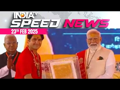 PM Modi Lays Foundation Stone of Cancer Hospital at Bageshwar Dham | 23rd February | Speed News