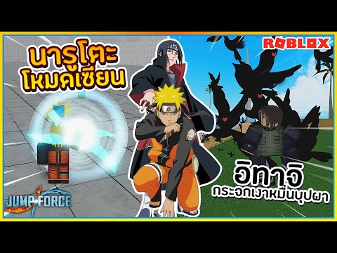 sin roblox blox piece จ ดอ นด บ ผลป ศาจท งหมดในเกม ท บ นเร ว