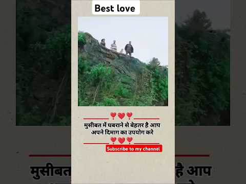 #shortvideo #reels #viralshort #students #viralvideo #motivation #motivational #study #inspration