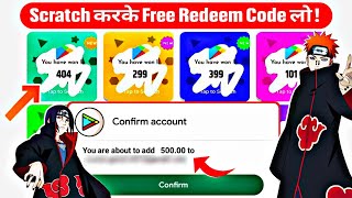 SCRATCH करके FREE REDEEM CODE 🥳 | FREE REDEEM CODE | GOOGLE PLAY REDEEM CODE KAISE LE | REDEEM CODE