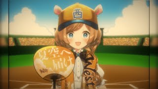 【#にじさんじ甲子園】全部わたくし：はんなり大人ラジオCMかと思ったらサイレンでしたあああああああああーーーーー #にじさんじサイレン甲子園