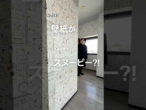 スヌーピーに囲まれて暮らす、名古屋家賃8万台ライフ#賃貸 #2LDK #ルームツアー #お部屋探し #ホシみっつ不動産