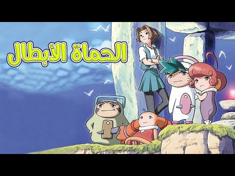 سبيستون | الحماة الأبطال | شارة العمل