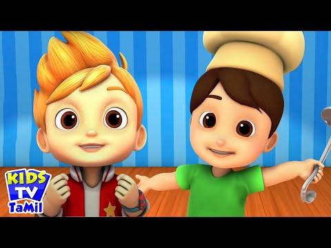 ஆமாம் ஆமாம் பாட்டு, Yes Yes Song in Tamil, Best Nursery Rhymes by Kids Tv Tamil