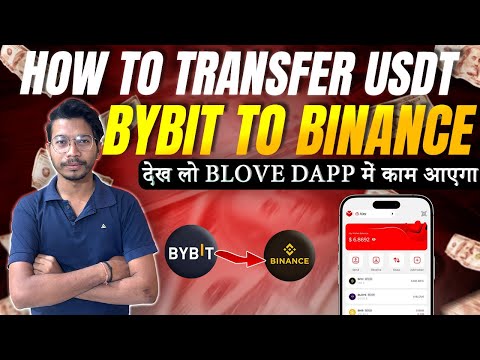 How To Transfer Usdt Bybit to Binance | How To Buy BLD | How To Buy BFIC | BLD Withdraw | BLD Claim