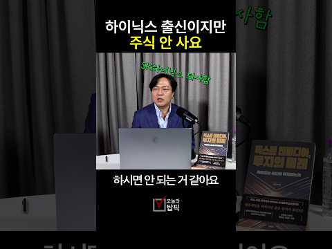 | 테크인사이트 인베스트먼트 <strong>송종호</strong> 대표