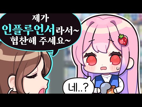 편의점 <strong>AI</strong> 진상 <strong>손님</strong> 상대하기