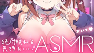 【ASMR​ Season3/黒3Dio】少し疲れているけど愛情だっぷり彼女のマッサージ…♥ Heartbeats/Oil Massage【
