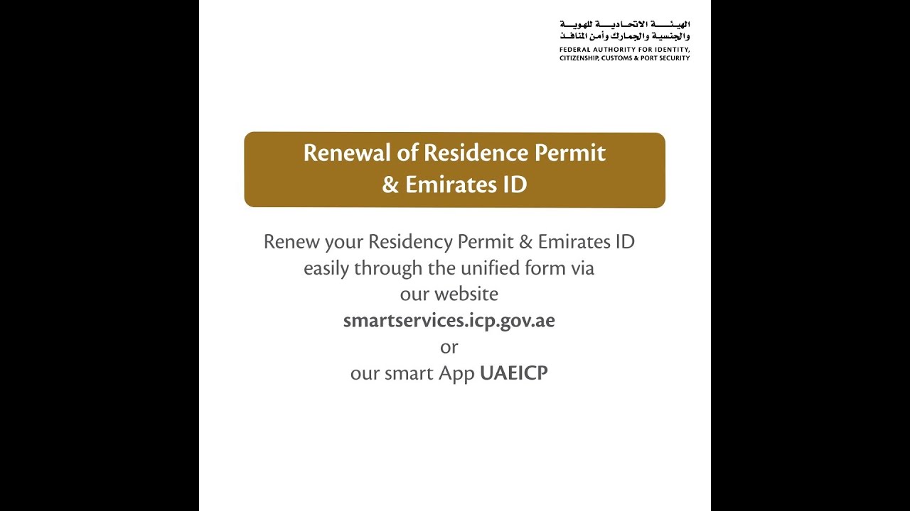 How To Renew Emirates Id Online  2024