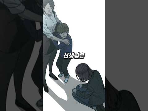 진상 학부모에게 걸린 선생님의 현실