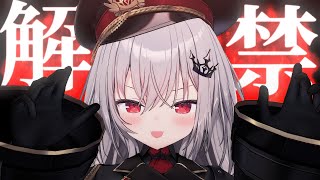 【 雑談 】必見！✨極秘情報が解禁されました！！！【 領国つかさ / すぺしゃりて 】