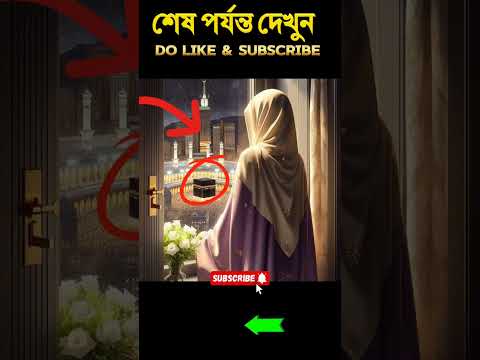 Makka Madina Allah 🔥😭#viral #allah #shorts #youtubeshorts