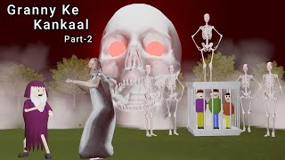 Granny Ke Kankaal Part-2 | Gulli Bulli | MAKE JOKE HORROR CARTOON | MAKE JOKE HORROR
