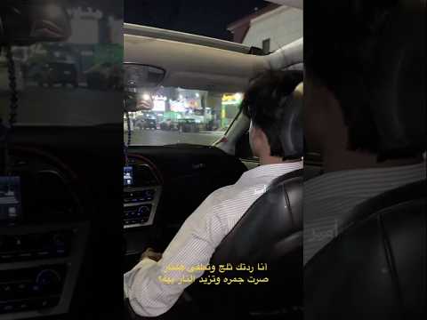 ..    #شعر_شعبي_عراقي#اشتراك#لايك#تفاعلو#علي_رشم#خضير_هادي#سمير_صبيح#shorts #اكسبلور