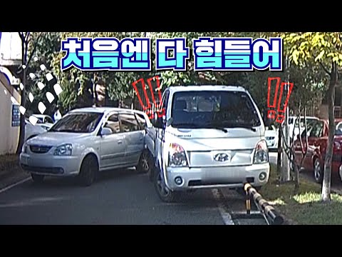 [맨인블박] 초보는 연습이 필요해