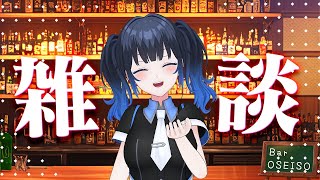 【#雑談配信 】月曜から一緒にお話ししよー！6月最終日！初見さん歓迎！気軽に絡んでねー【波澄りお】 #shorts #vtuber
