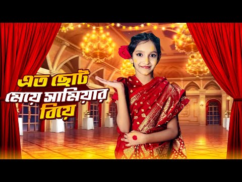 সানিয়ার কান ফুরানো অনুষ্ঠান কে কে আসলো | Samia's Ear Piercing VLOG | Samiya Sinthiyaa 