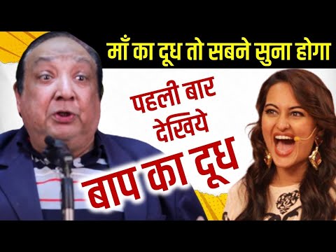 Hasya Kavi Sammelan | Pradeep Chaubey का भोपाल में धमाल, हँस -हँस के सब हुए लोटपोट | Hasya Kavita