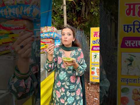 Ek vrat aisa bhi๐๐ || Vinni Satankar #comedy #youtubeshorts #funny #sawan #sawanspecial
