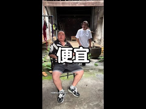 #大促避坑上慢慢买 @慢慢买App