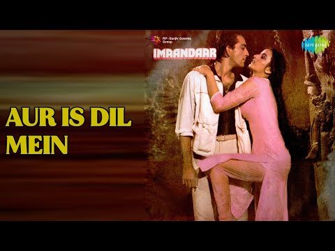 Aur Is Dil Mein | Imaandaar | Asha Bhosle | Suresh Wadkar Songs | Farah | Pran | Sanjay Dutt