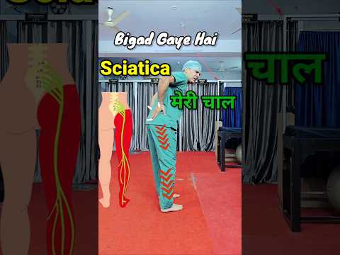 Sciatica Ka Dard 😭😱🔥 #viralshorts #viralvideo #physiodrdeepaksoni #sciaticaexercises