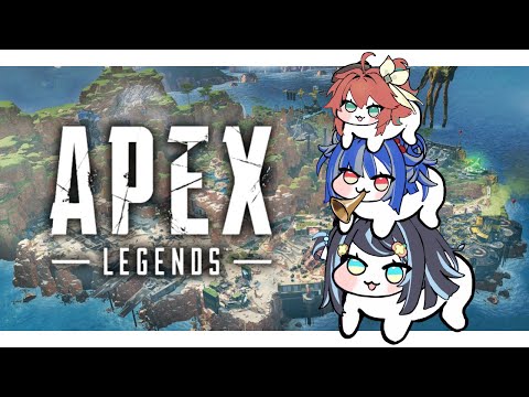 【#apex】三人APEX出動！王者峽谷還是亡者峽谷？都不是 是電流區:0 ft.@usuba_toru @chero.limnos​