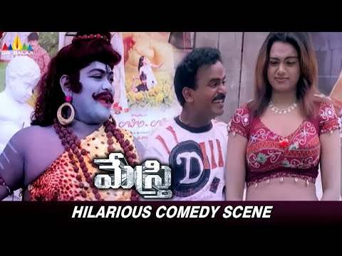 Venu Madhav & Suman Shetty Flirts with Abhinaya Sree | Mestri | Telugu Movie Comedy Scenes