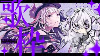【 歌枠コラボ 】PURPLE GIRL【NEUN,XIDEN / RK Music】#NOIXI