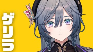 作業配信│綺沙良と一緒に作業したい方向け☕【綺沙良/にじさんじ】