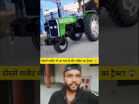 Unbelievable 3-Wheel Tractor is Here! GONEN 290 Shocks Everyone #shorts #shortsfeed #shortsvideo