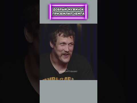 Думали что скуф, а он мастер спорта! #shorts