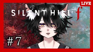 【SILENT HILL f】2週目！！！※ネタばれ注意＃7