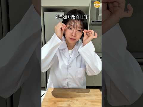 텍사스느낌 마늘갈비