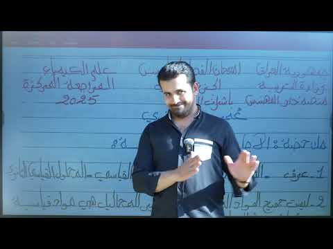 امتحان الفصل السادس الجزء الثاني