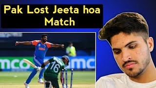 Unbelievable Loss by Pakistan | How we lost this | Pakistan v India | Pakistan Loss