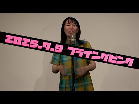 おさかな☆キラリ『