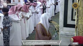 صلاة الفجر من المدينة المنورة 1444/4/27 عبدالله البعيجان | Fajr prayer from Madina Prophet's Mosque