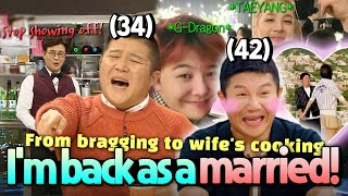 ＂I'm married!💐＂ From bragging to wife's cooking🍻 Cho Sae Ho's fridge reveal🍳