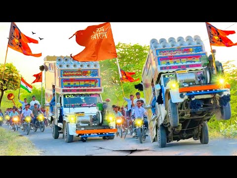 Kattar Hindu Dj Remix !! Jai Shree Ram !! Hanuman Song !! Bajrangdal song !! Ram Mandir Ayodhaya